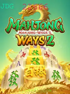 Descobrindo MahjongWays2: A Nova Tendência dos Jogos de Azulejos